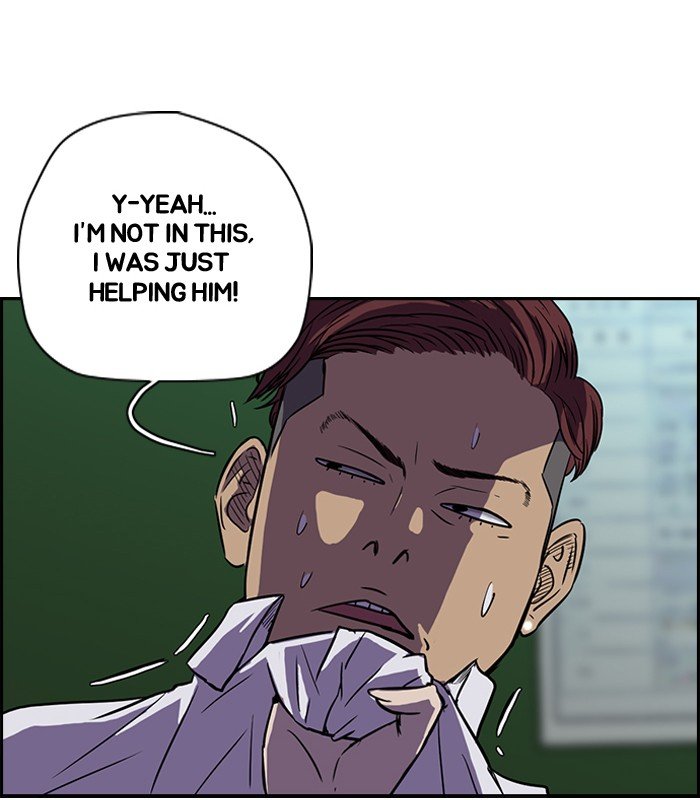 Page 20 of Chapter 83