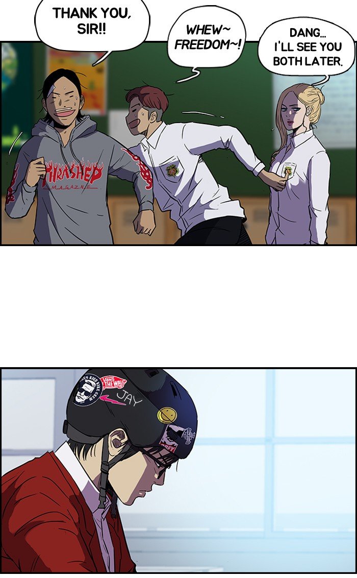 Page 23 of Chapter 83