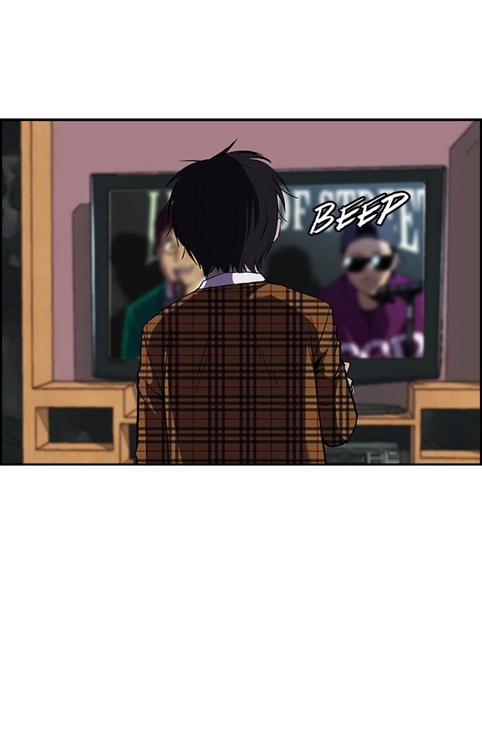 Page 8 of Chapter 87