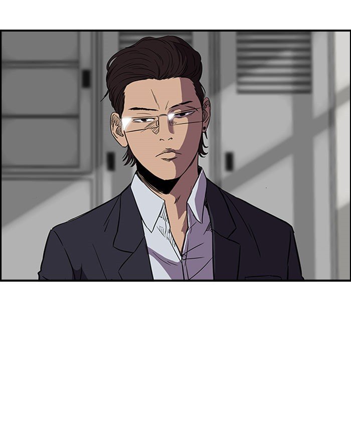 Page 5 of Chapter 88