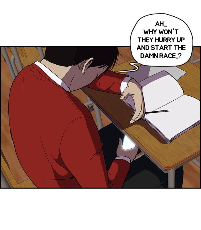 Page 12 of Chapter 88