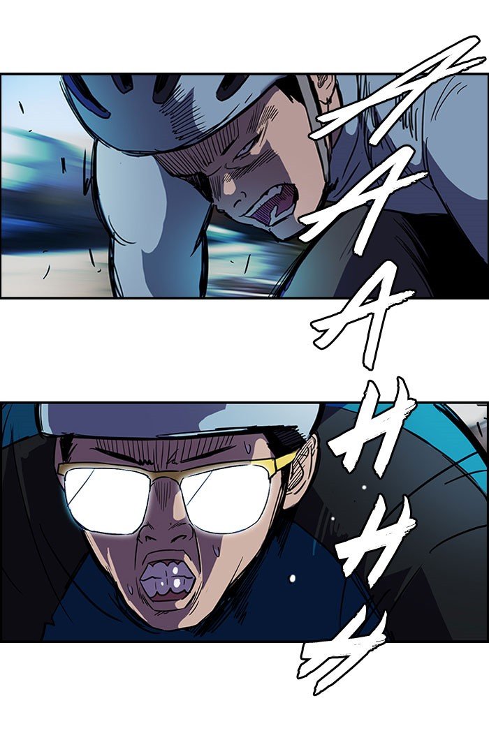 Page 24 of Chapter 88