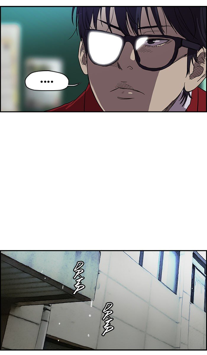 Page 16 of Chapter 93
