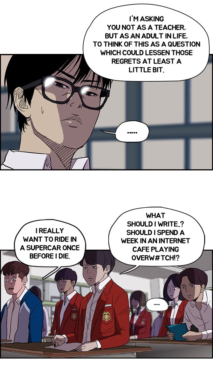 Page 12 of Chapter 94