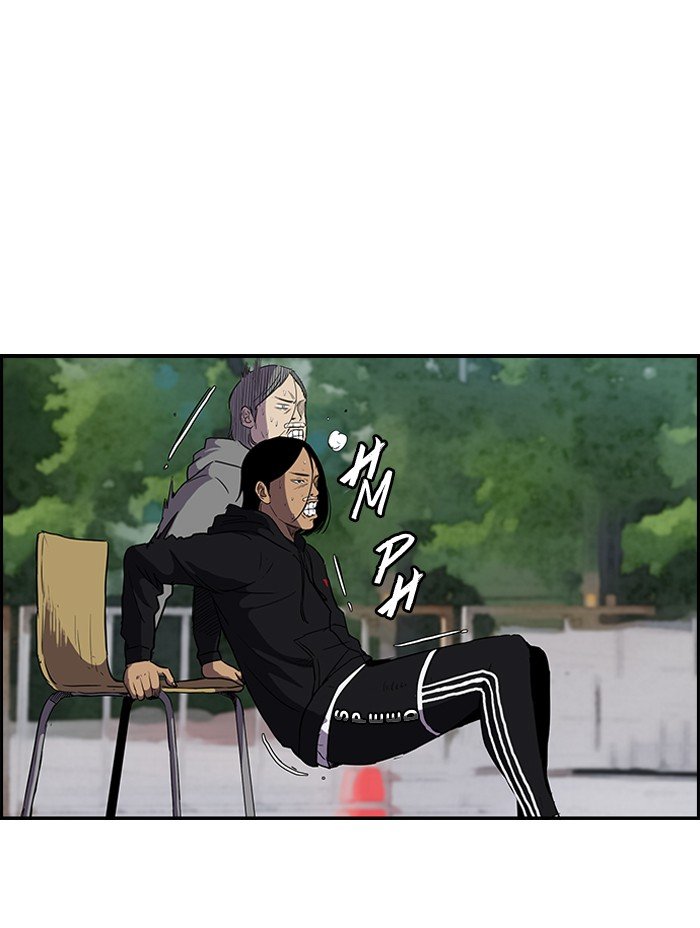 Page 3 of Chapter 96
