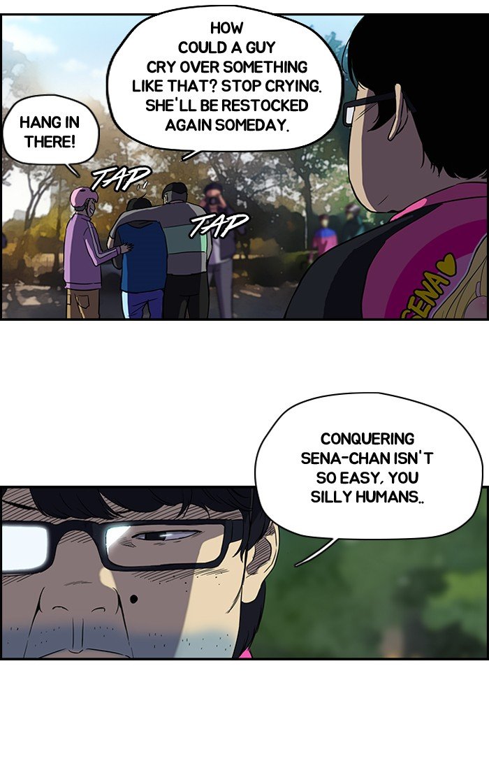 Page 25 of Chapter 96