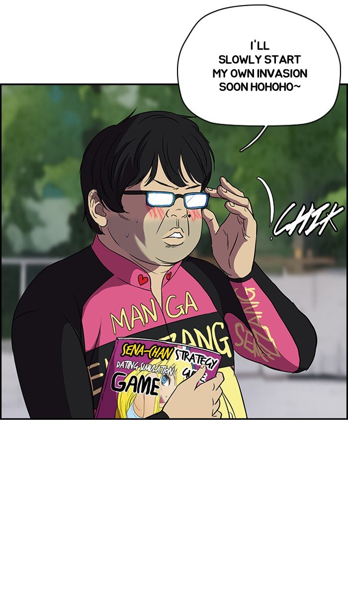 Page 26 of Chapter 96
