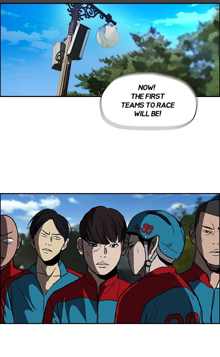 Page 47 of Chapter 96