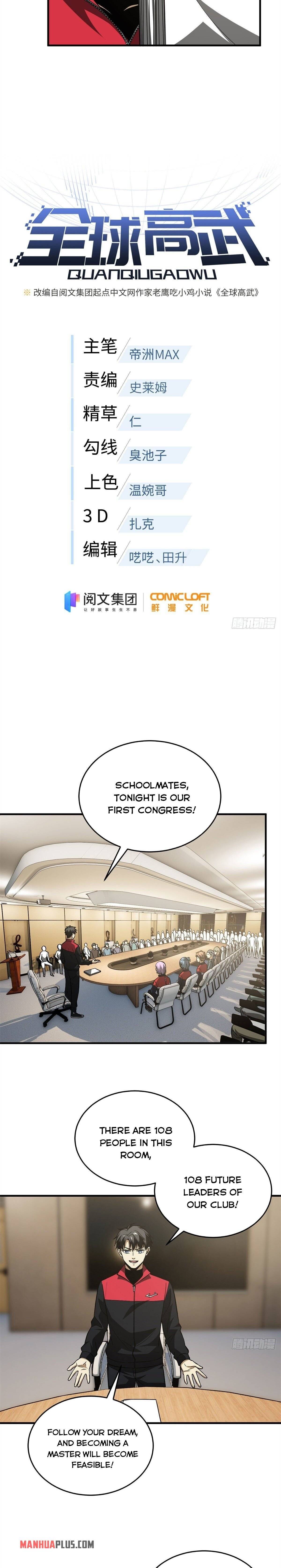 Page 4 of Chapter 110