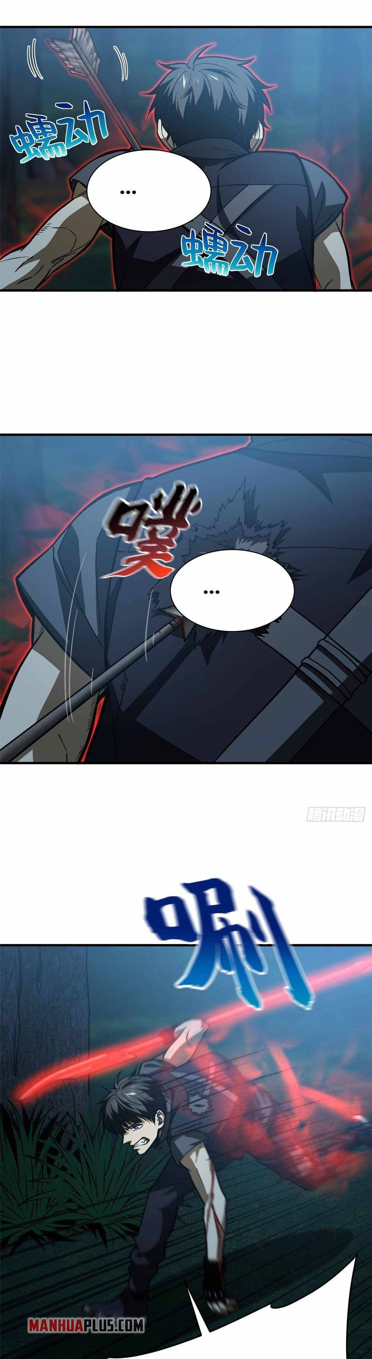Page 2 of Chapter 132