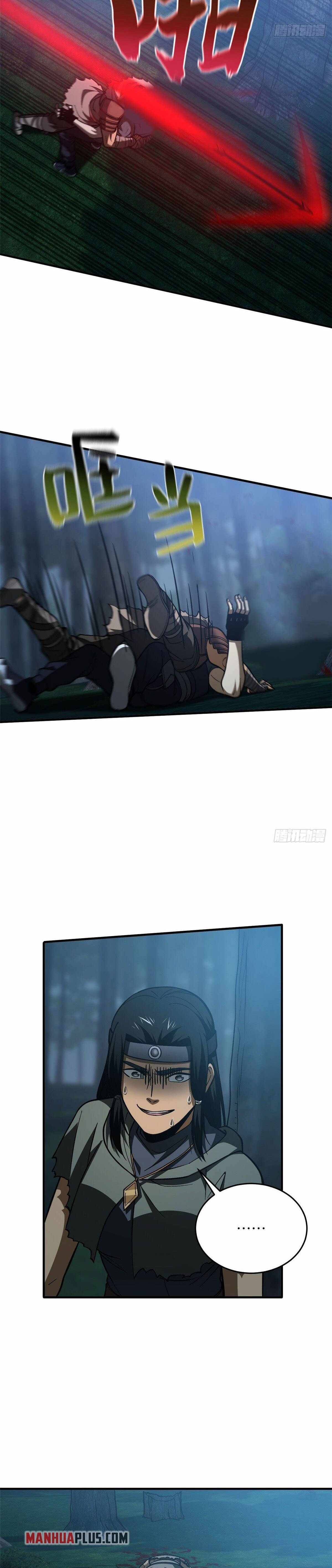 Page 9 of Chapter 132
