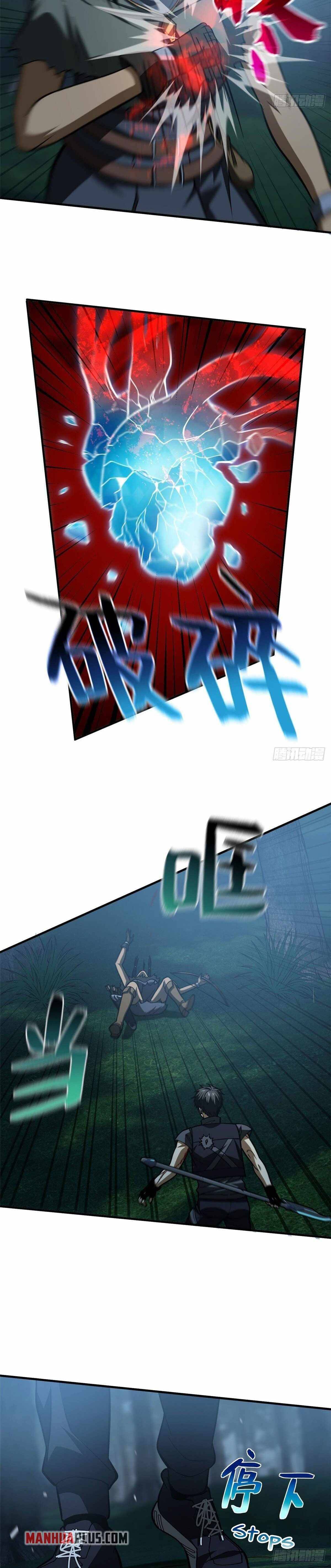 Page 13 of Chapter 132