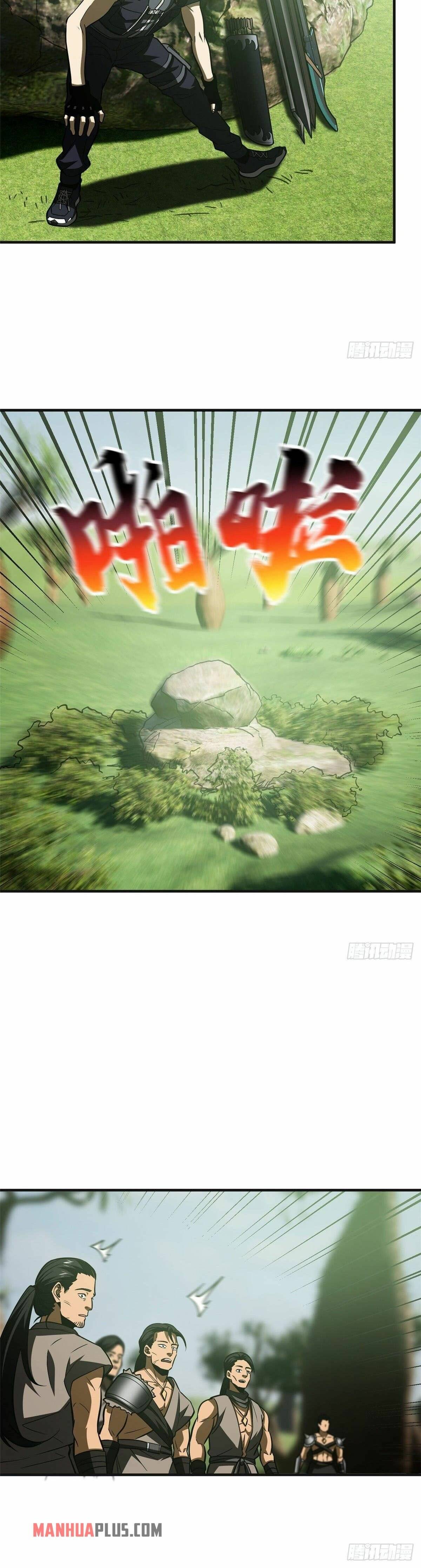 Page 10 of Chapter 138