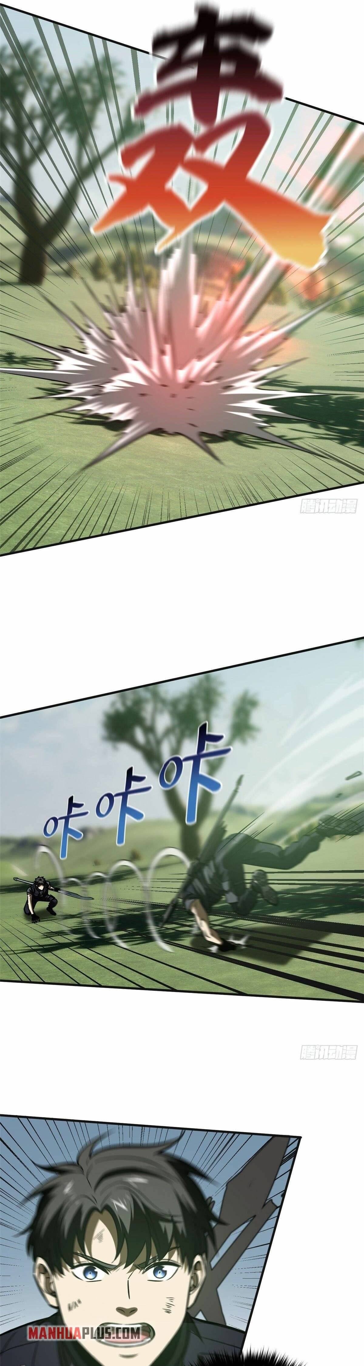 Page 20 of Chapter 138