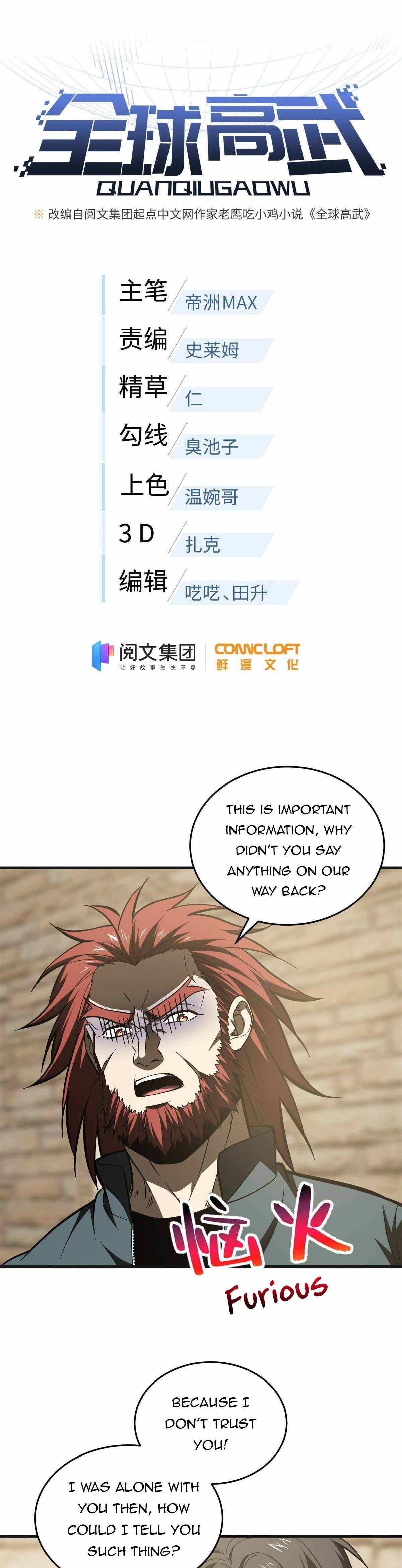 Page 2 of Chapter 141