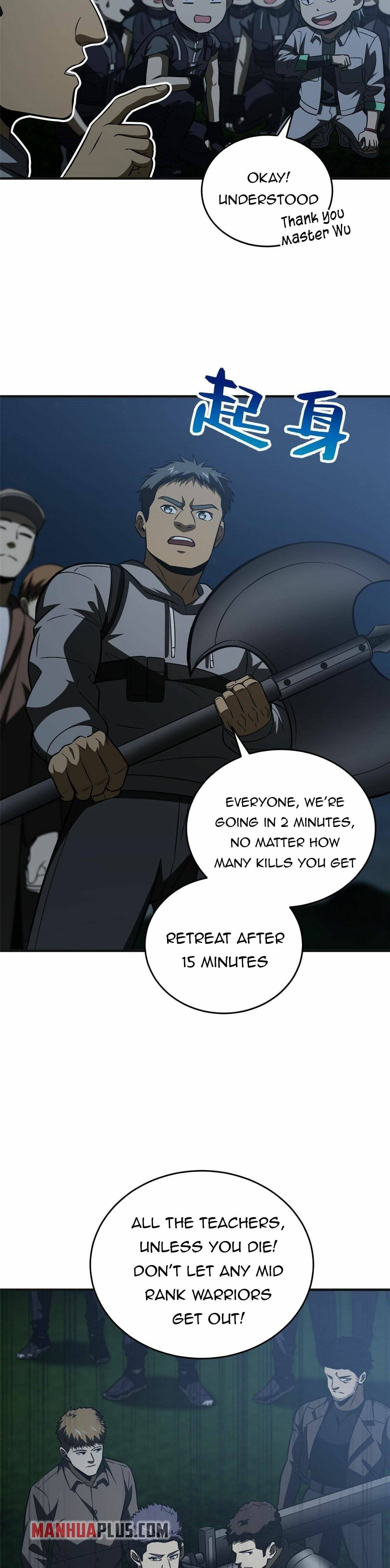 Page 18 of Chapter 143