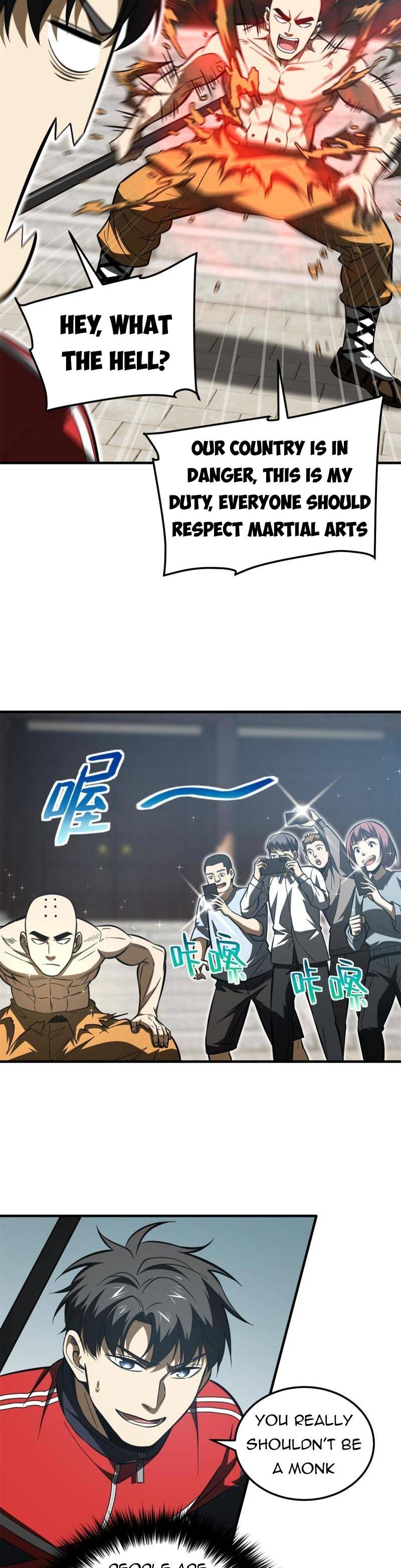 Page 17 of Chapter 159