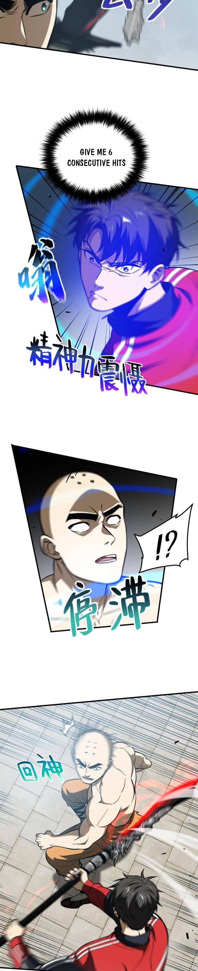 Page 5 of Chapter 160