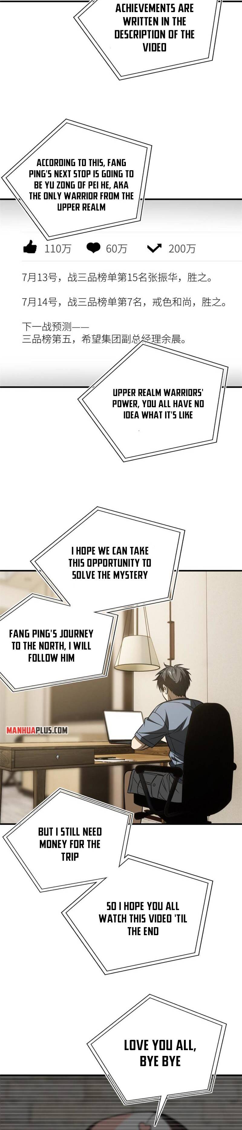 Page 16 of Chapter 160