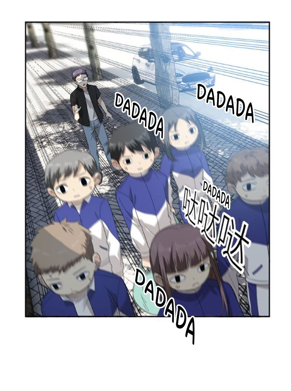 Page 5 of Chapter 17