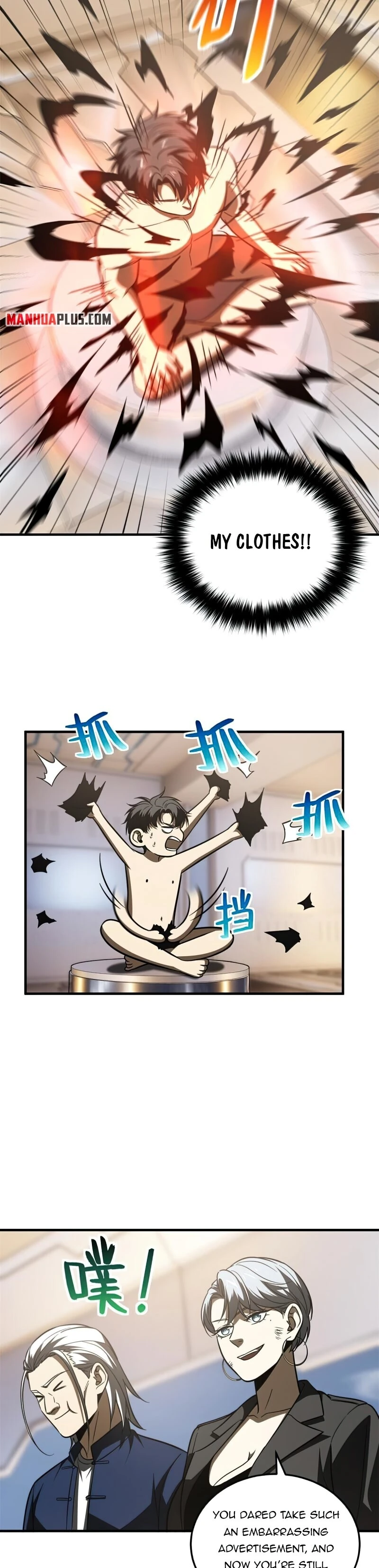 Page 5 of Chapter 171