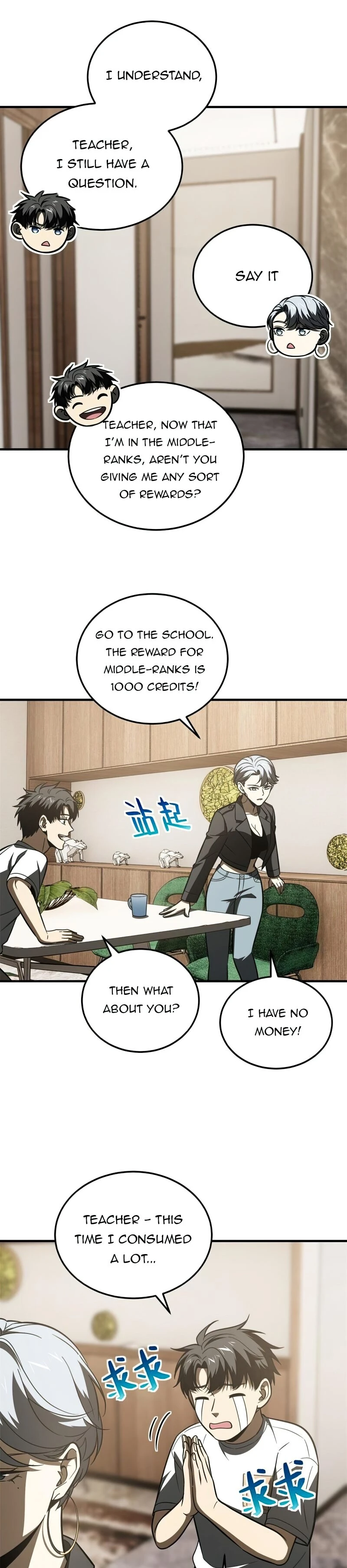 Page 18 of Chapter 171