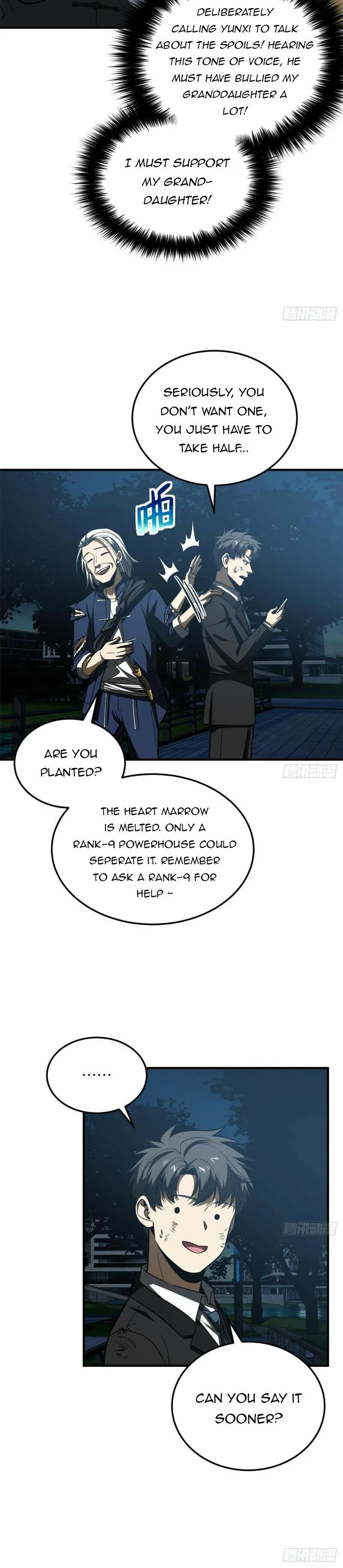 Page 12 of Chapter 207