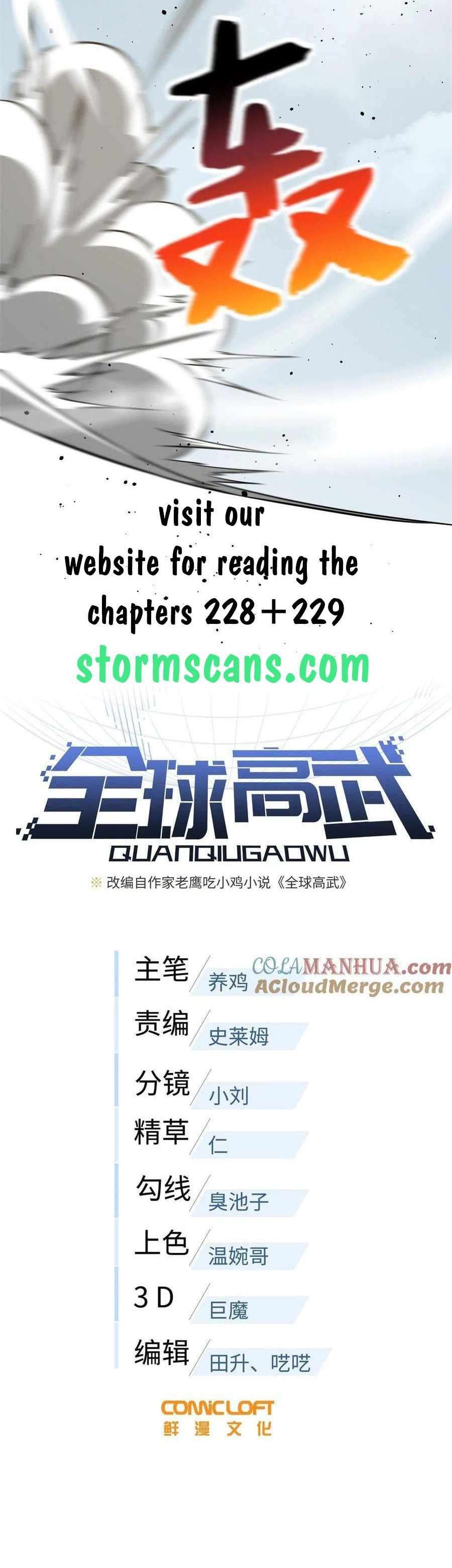 Page 3 of Chapter 227