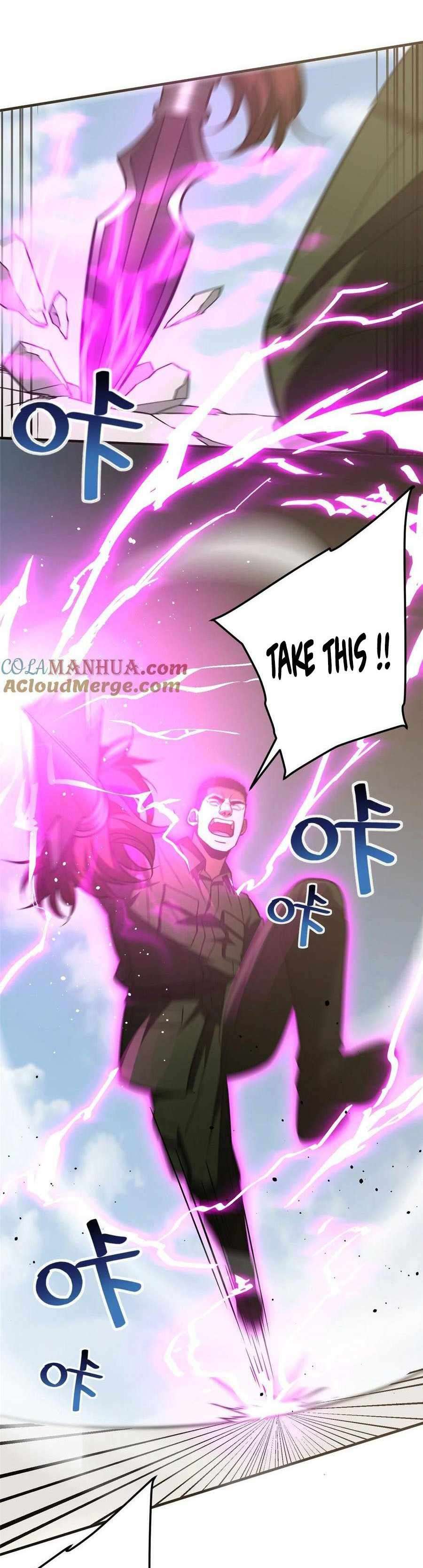 Page 5 of Chapter 227