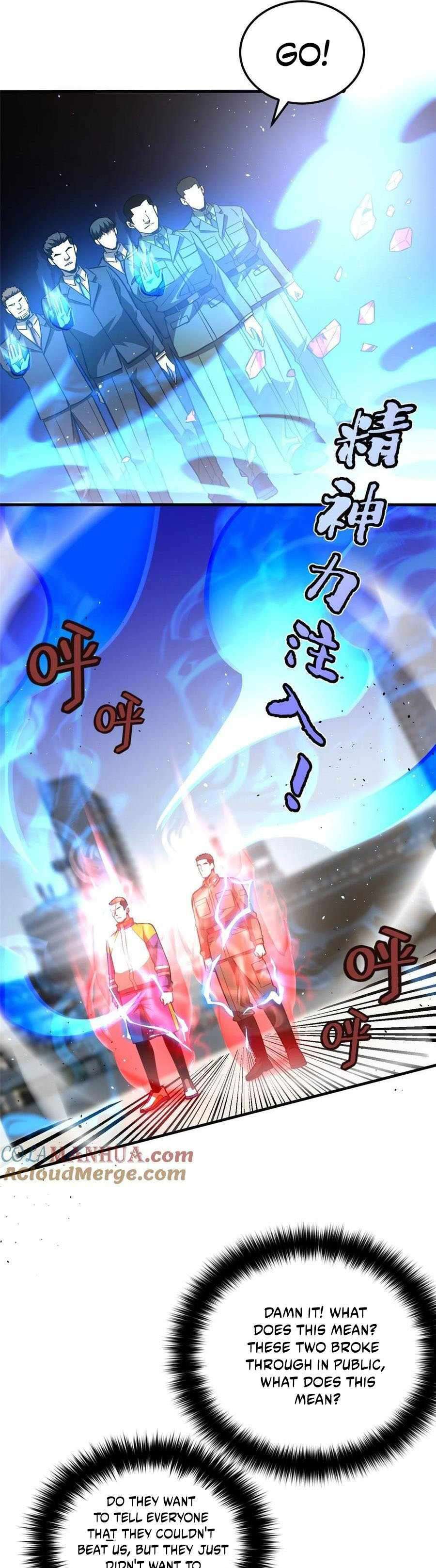 Page 13 of Chapter 228