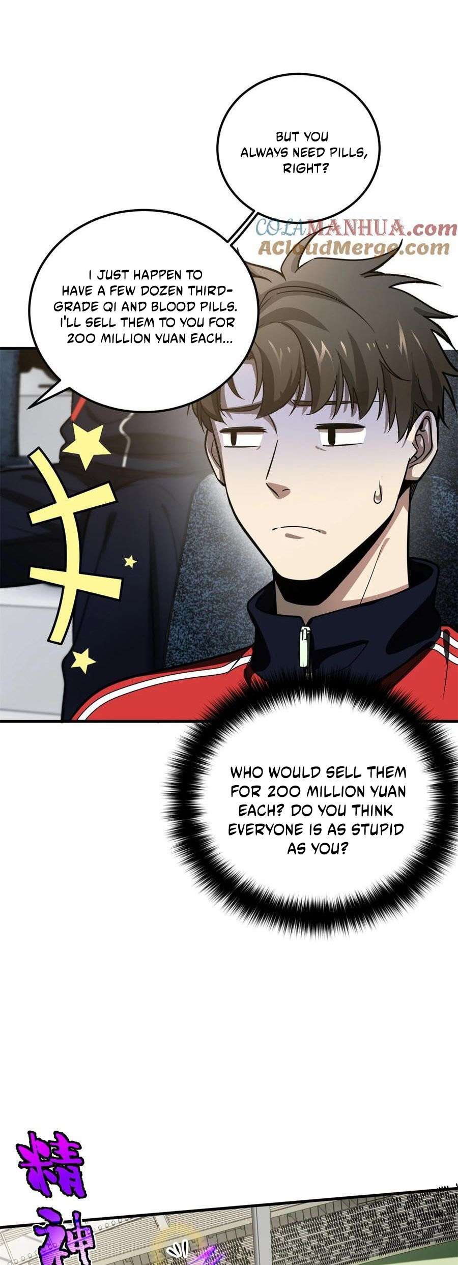 Page 4 of Chapter 229