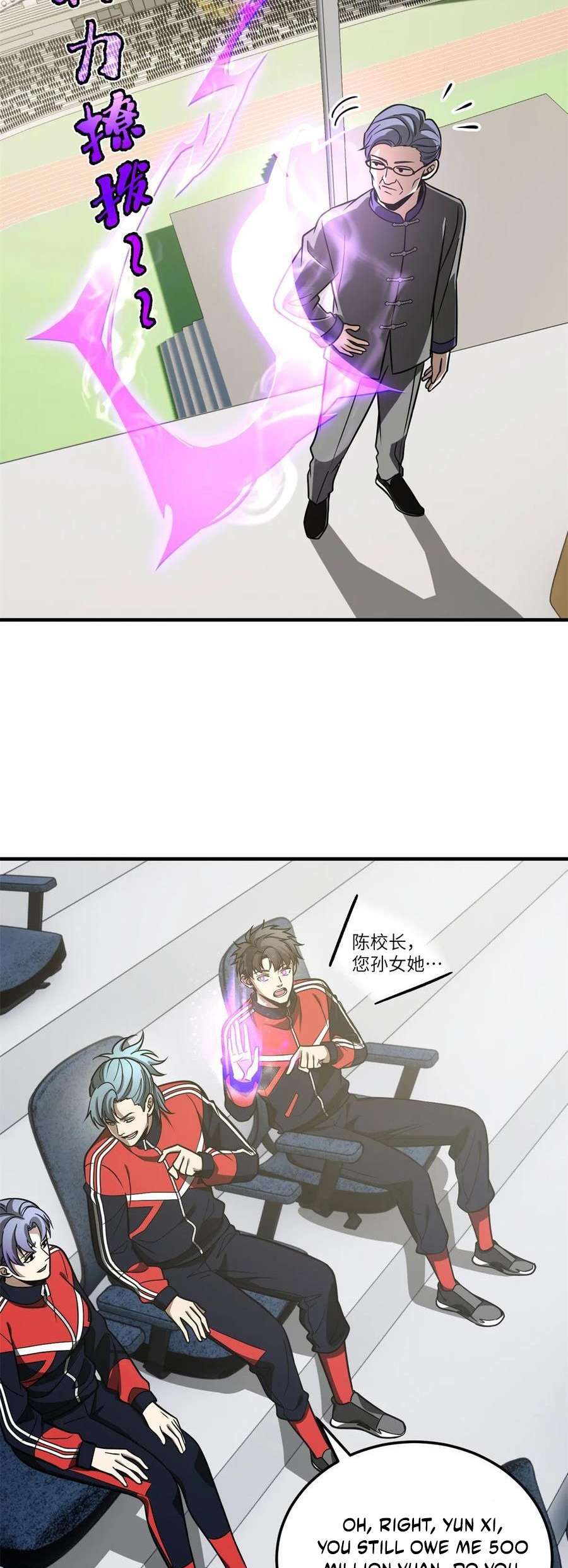 Page 5 of Chapter 229