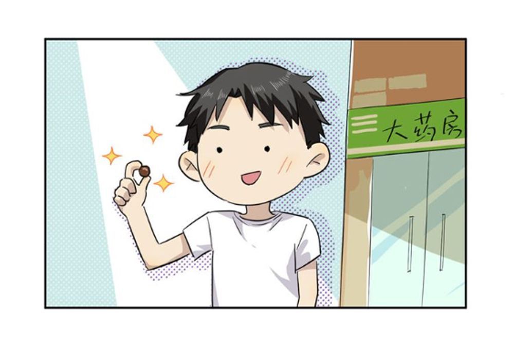 Page 19 of Chapter 3