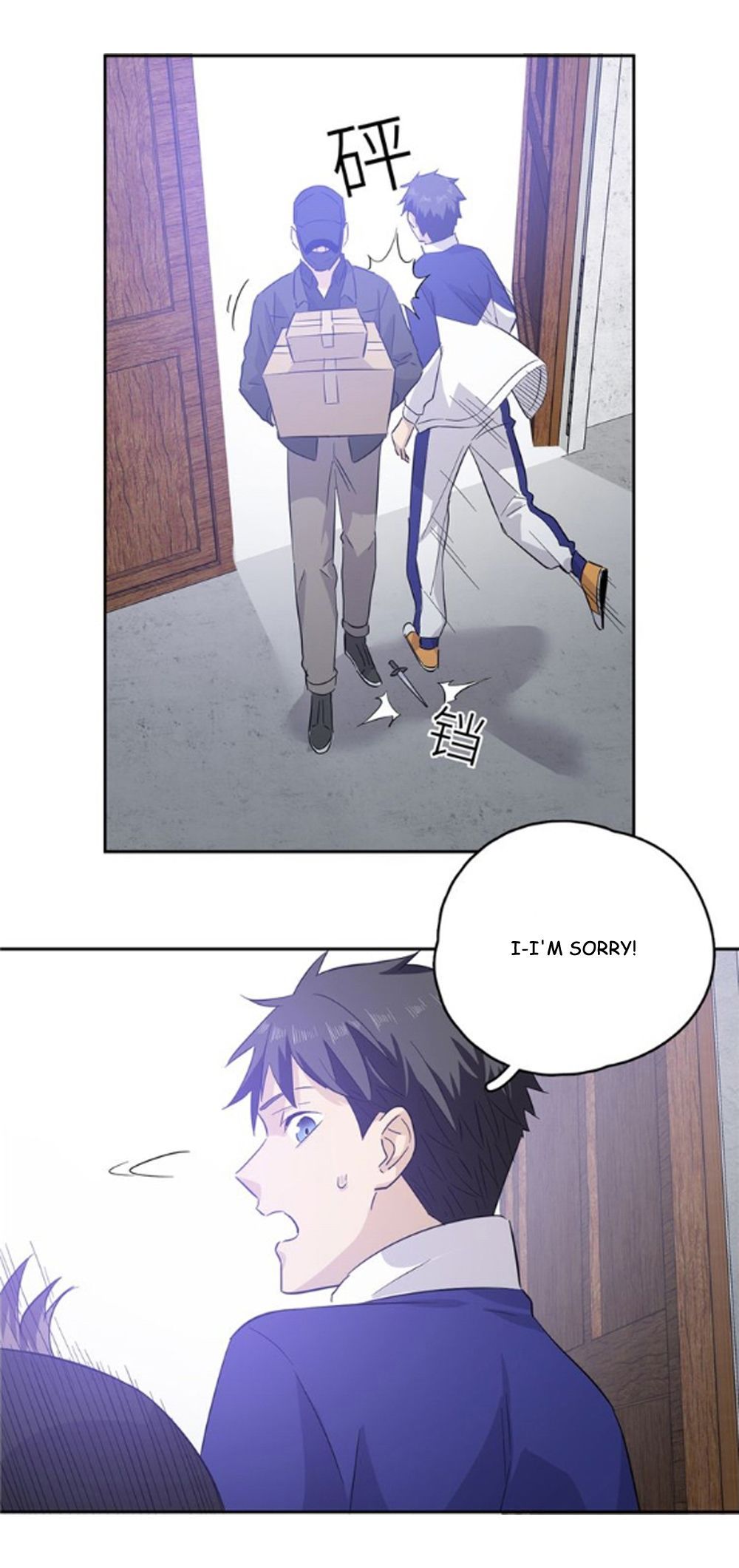 Page 7 of Chapter 5
