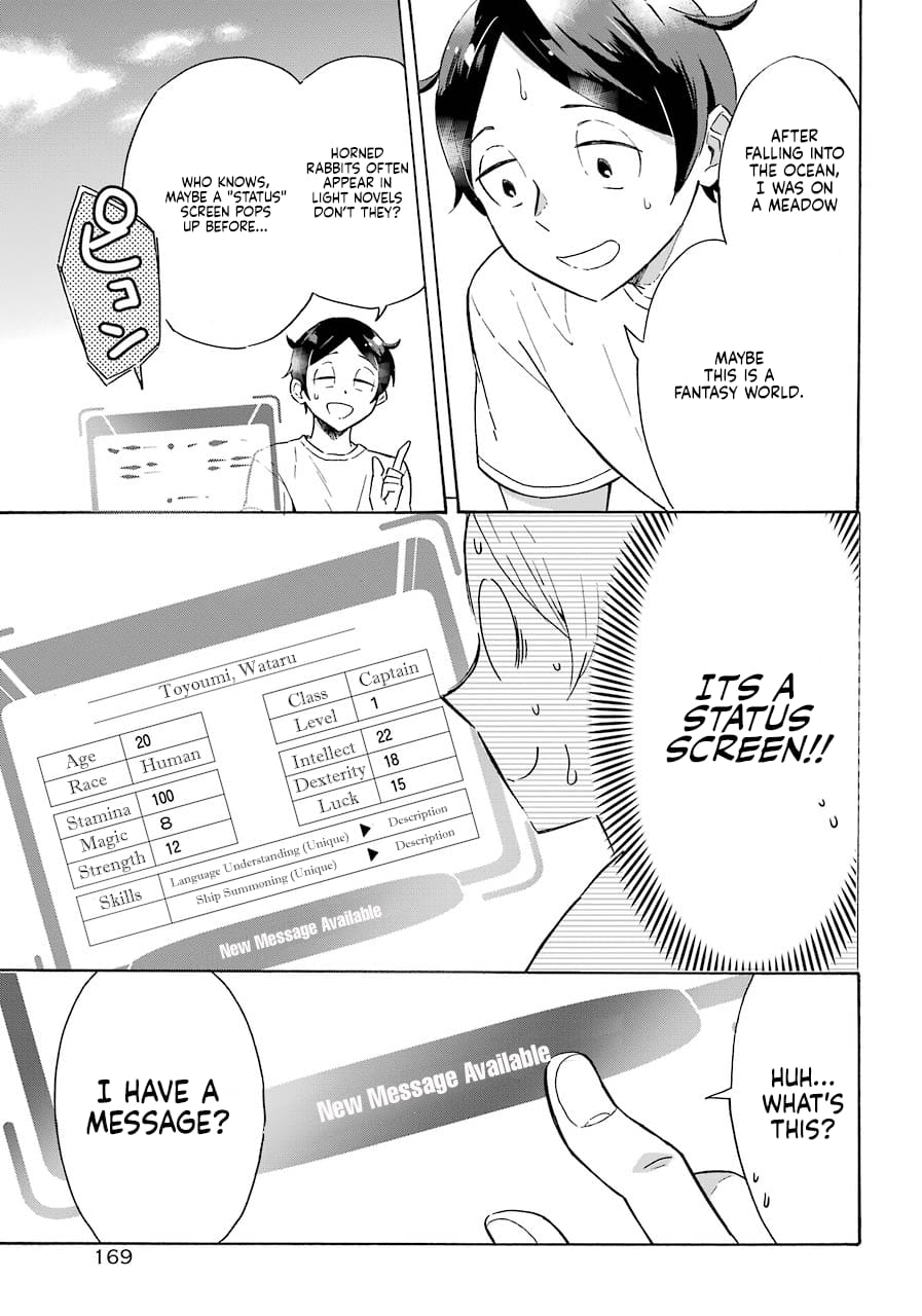 Page 1 of Chapter 1