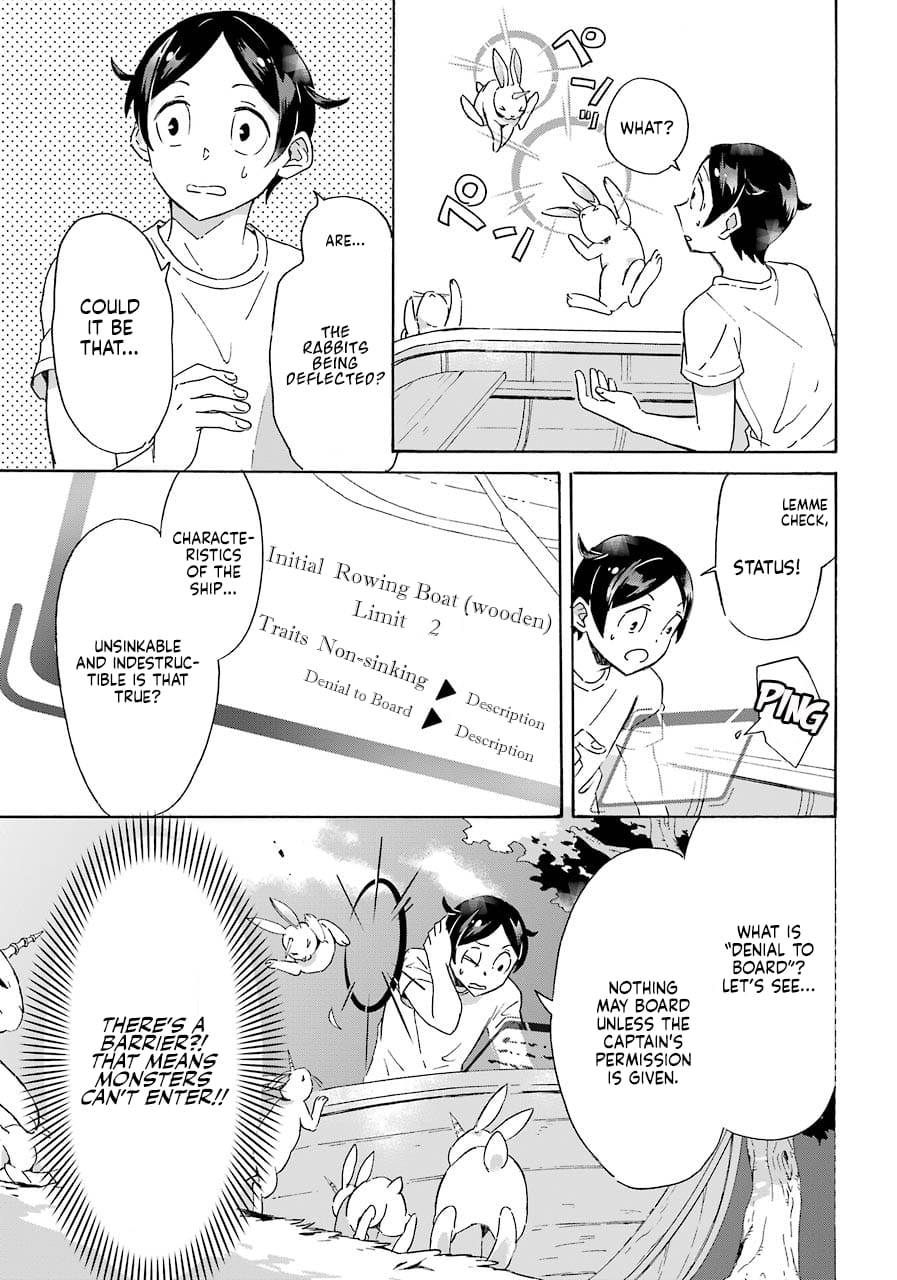Page 3 of Chapter 1