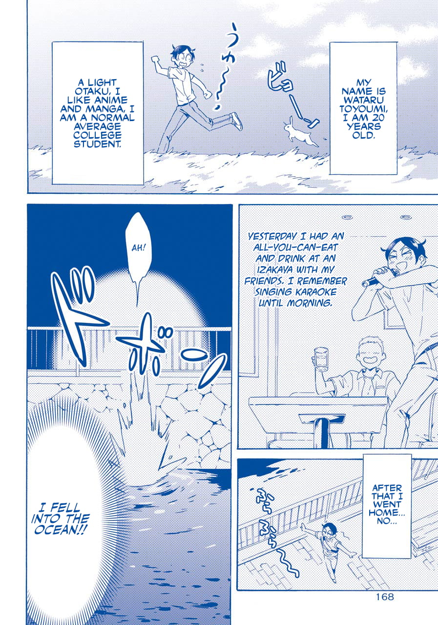 Page 7 of Chapter 1