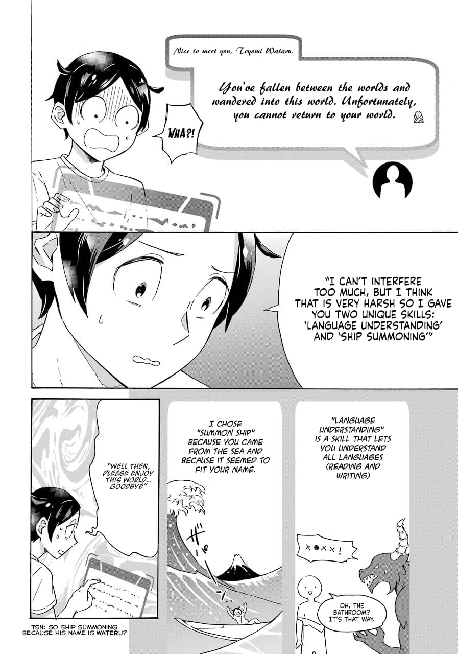 Page 8 of Chapter 1