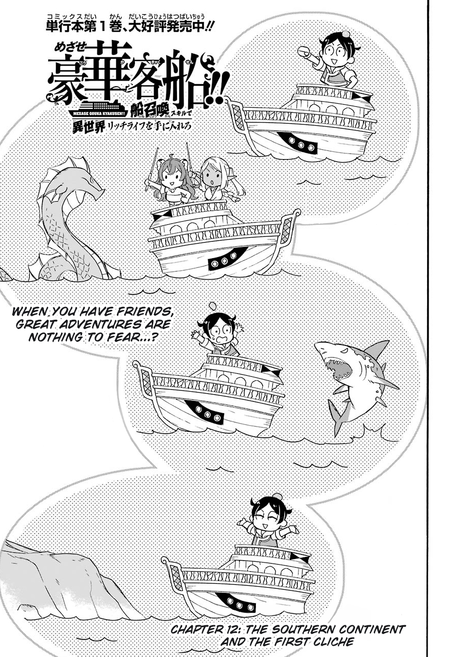 Page 1 of Chapter 12