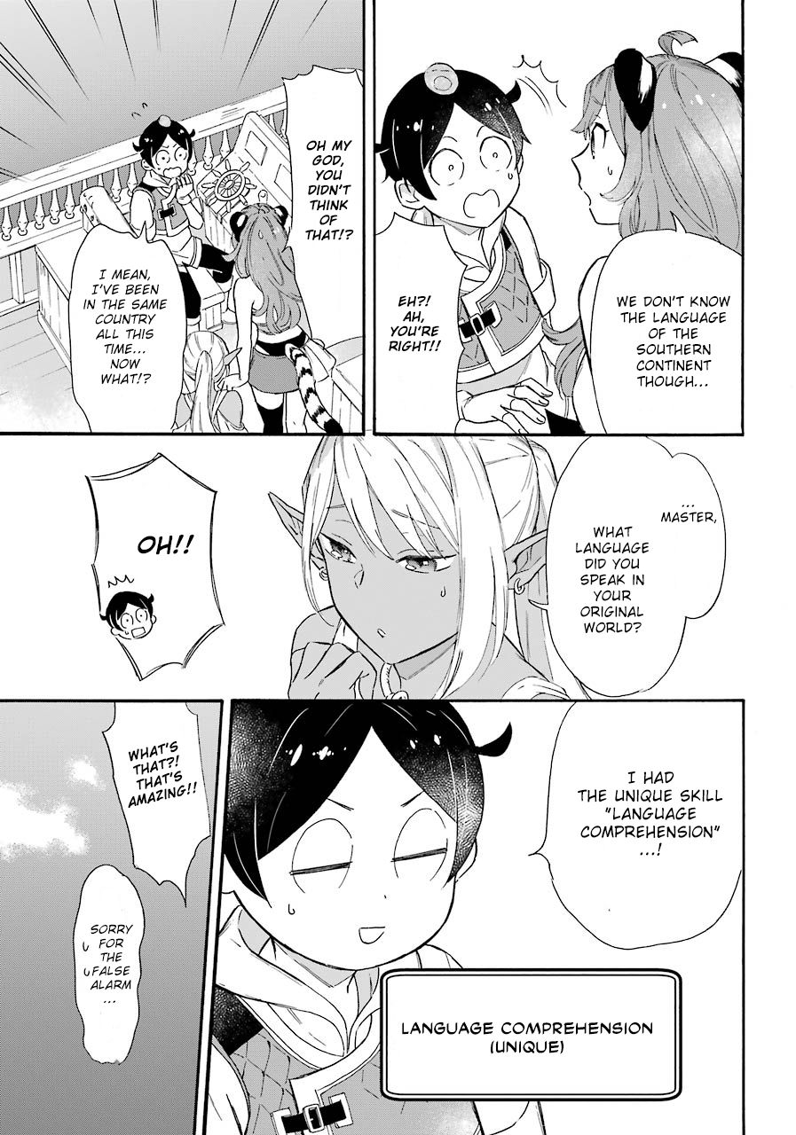 Page 3 of Chapter 12