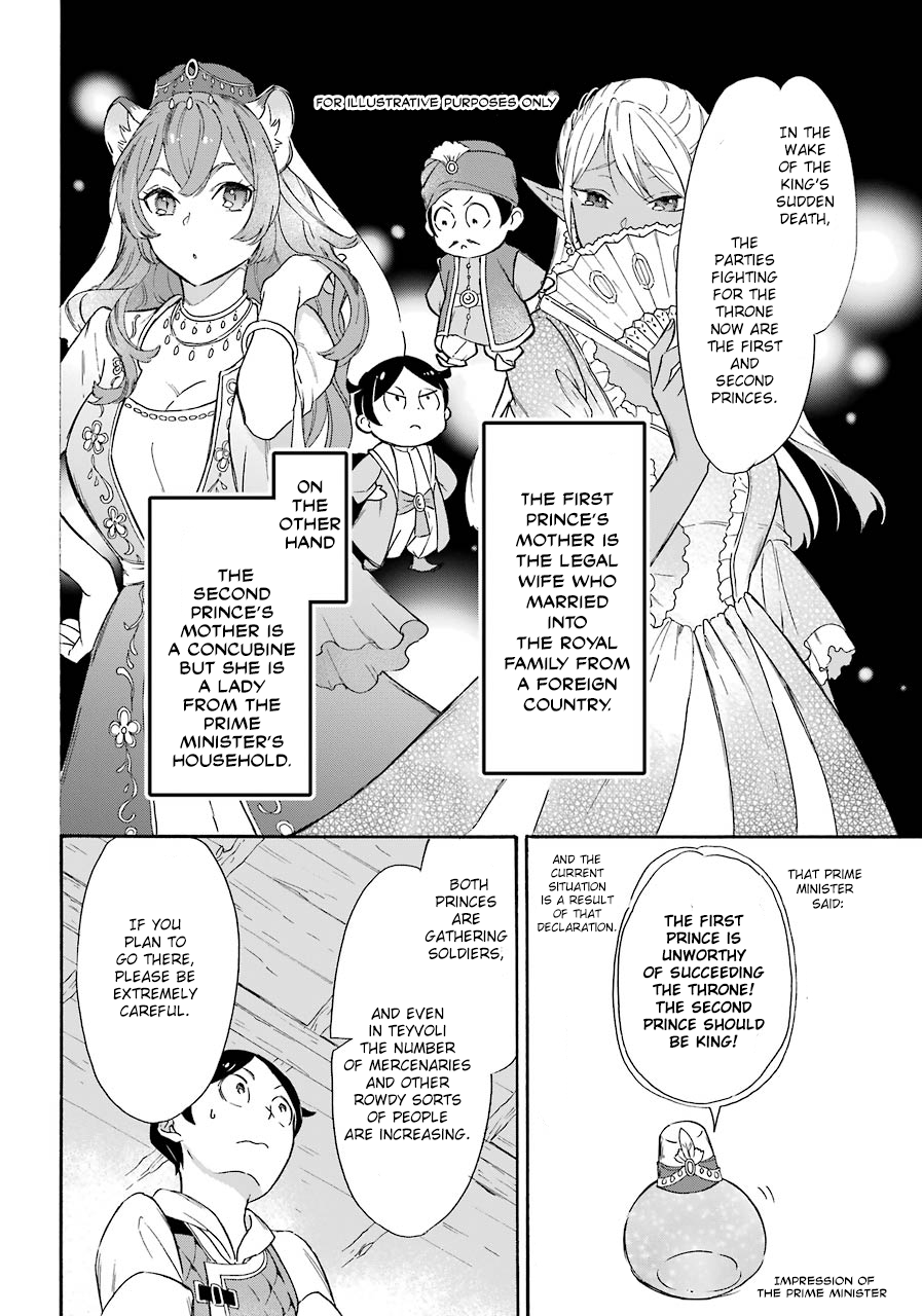 Page 8 of Chapter 12
