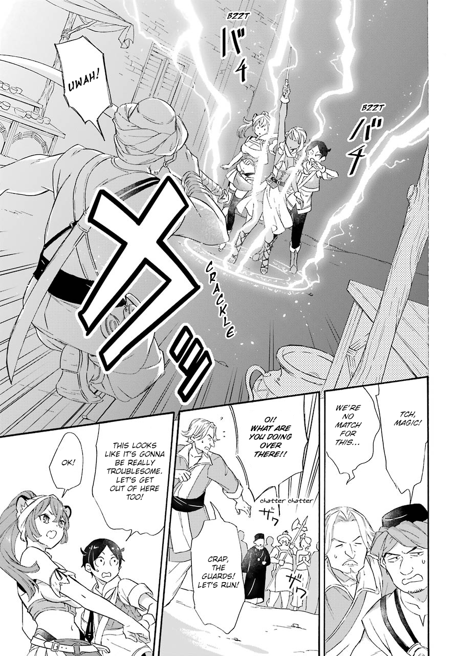 Page 15 of Chapter 12