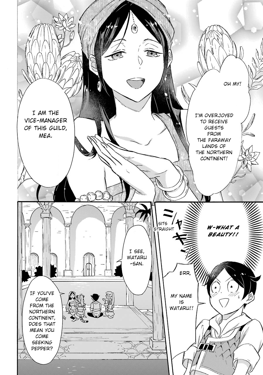 Page 20 of Chapter 12