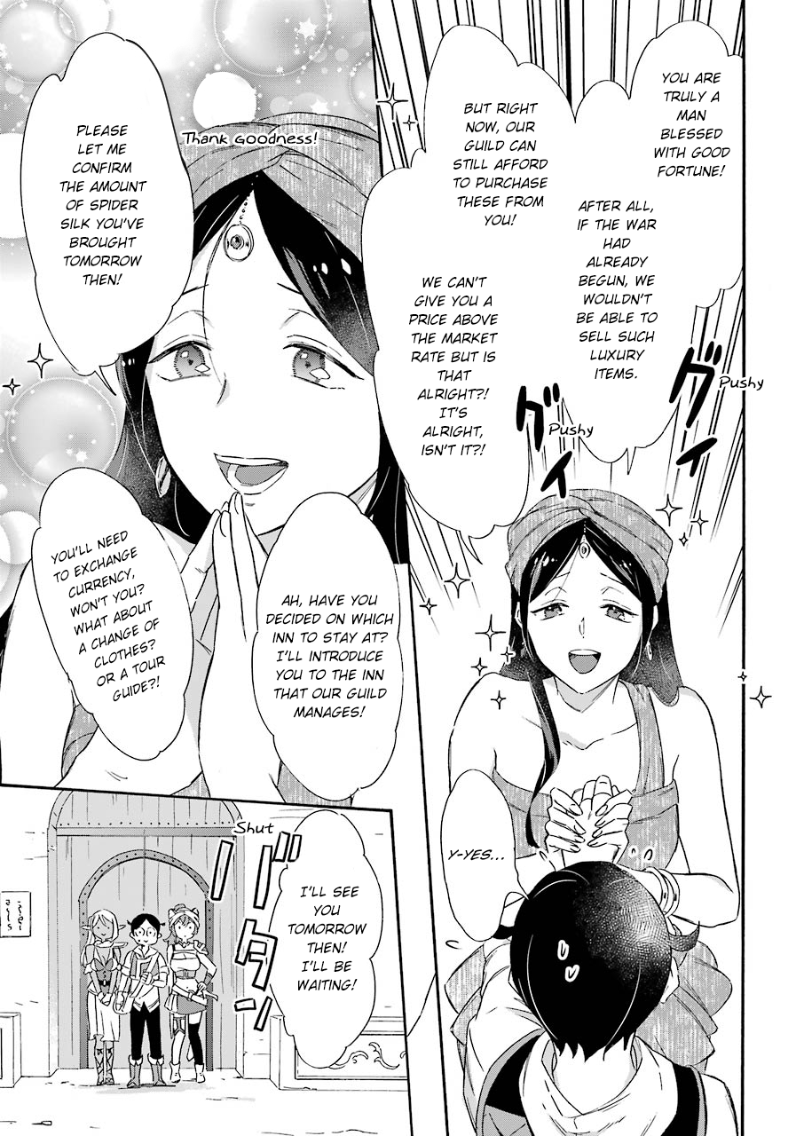 Page 23 of Chapter 12