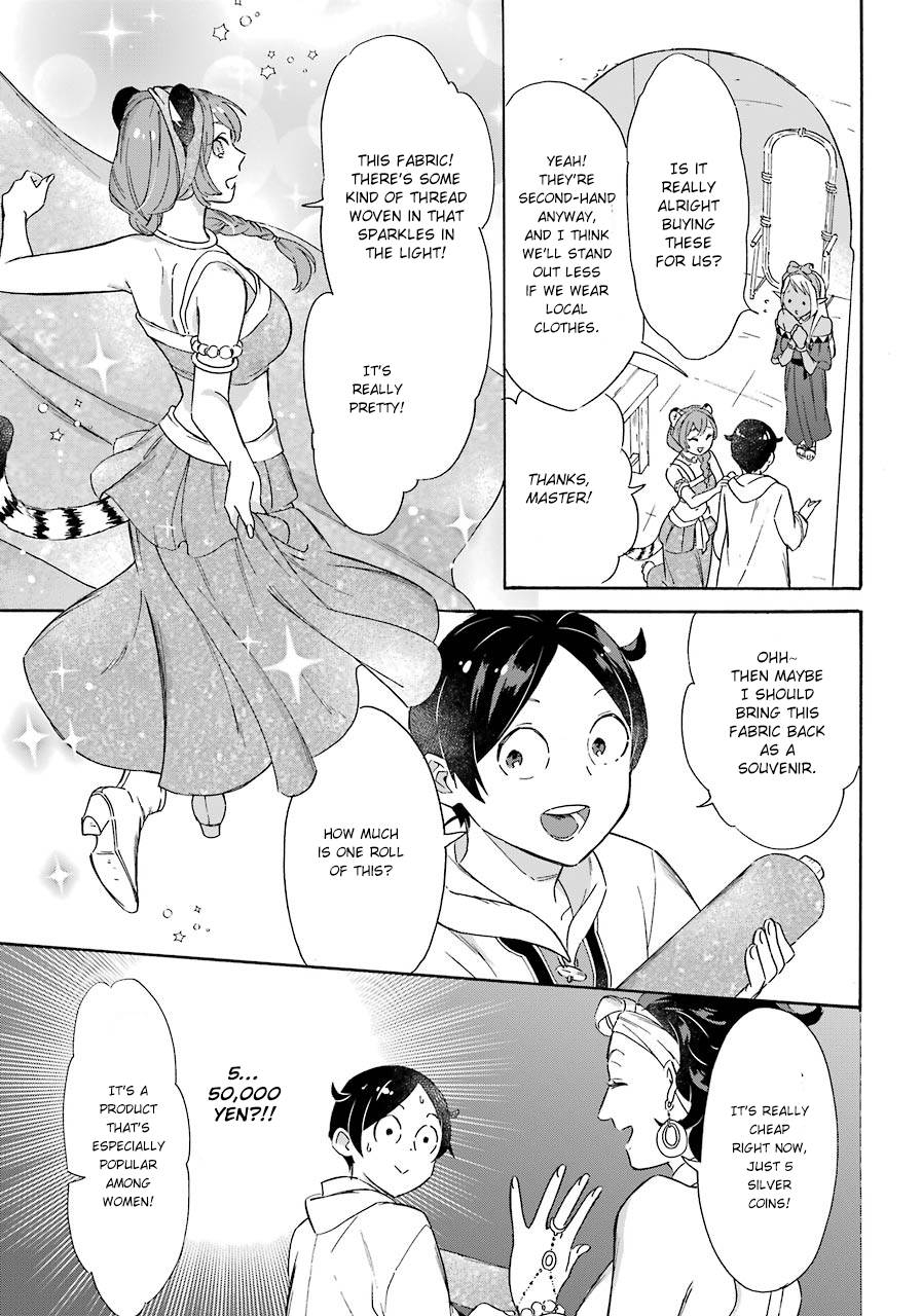 Page 7 of Chapter 13