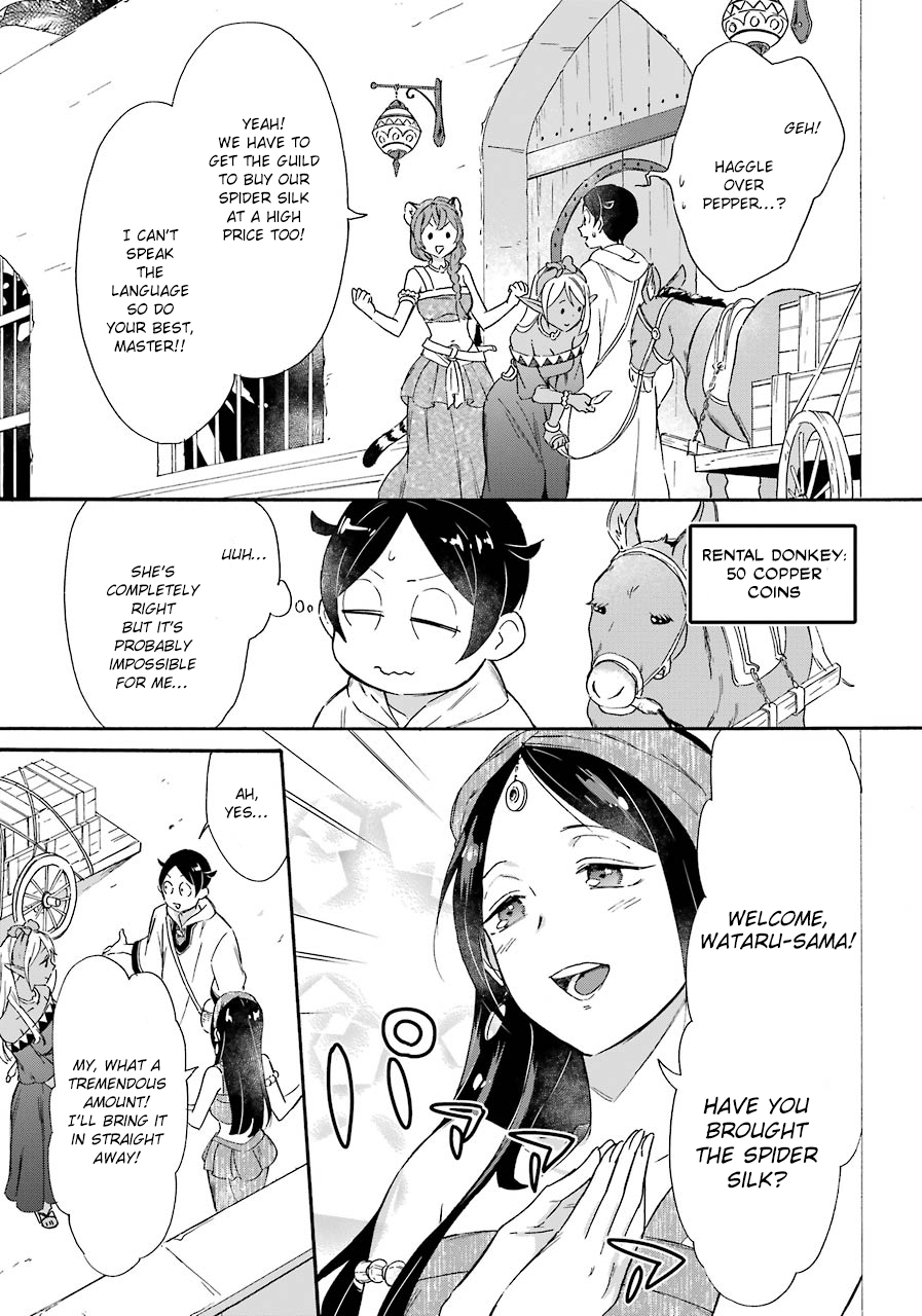 Page 11 of Chapter 13