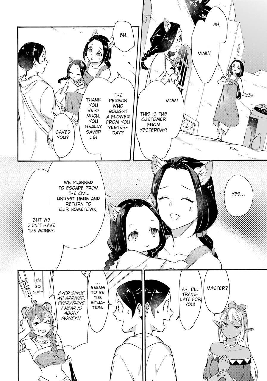 Page 16 of Chapter 13