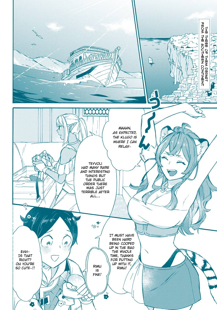 Page 3 of Chapter 14