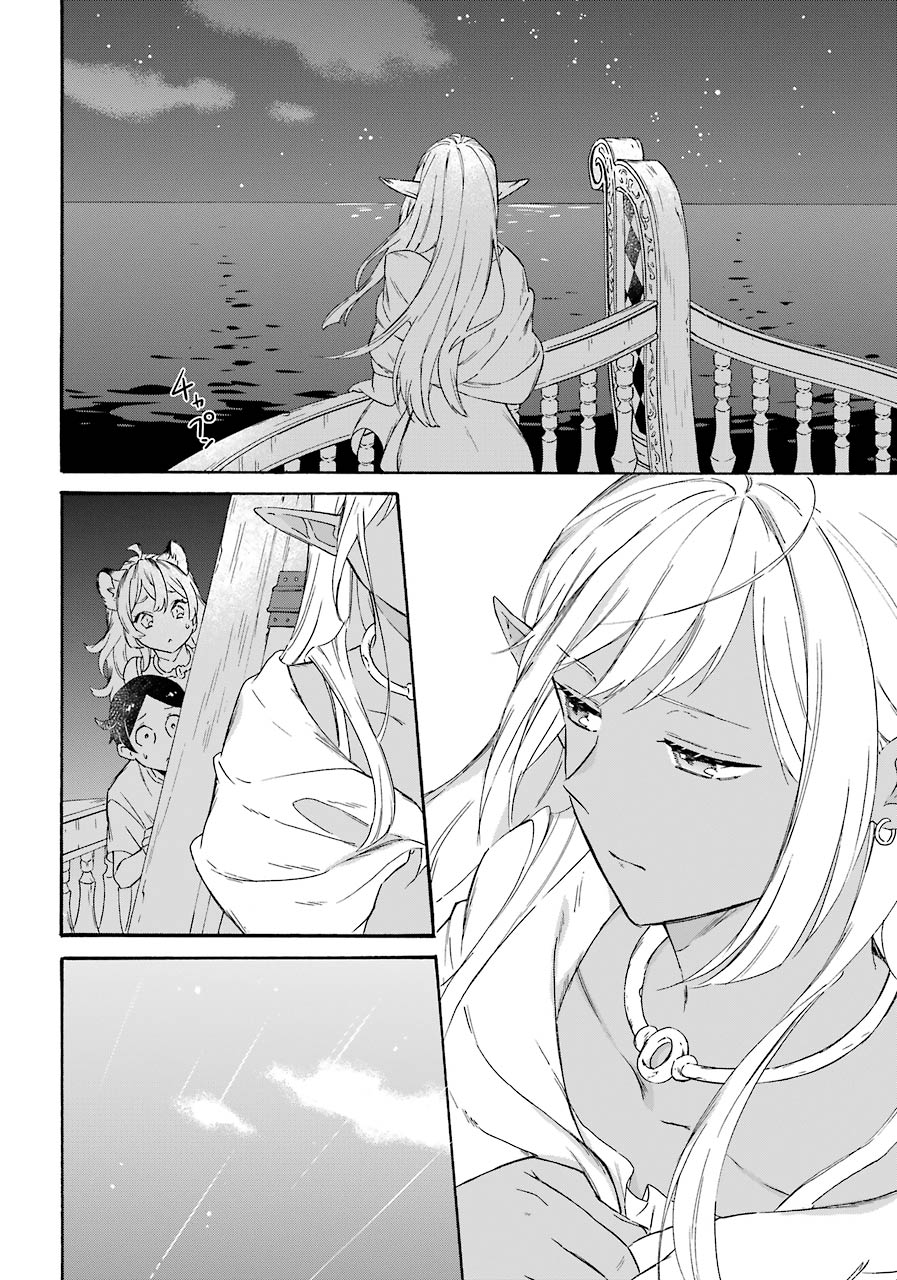 Page 9 of Chapter 14
