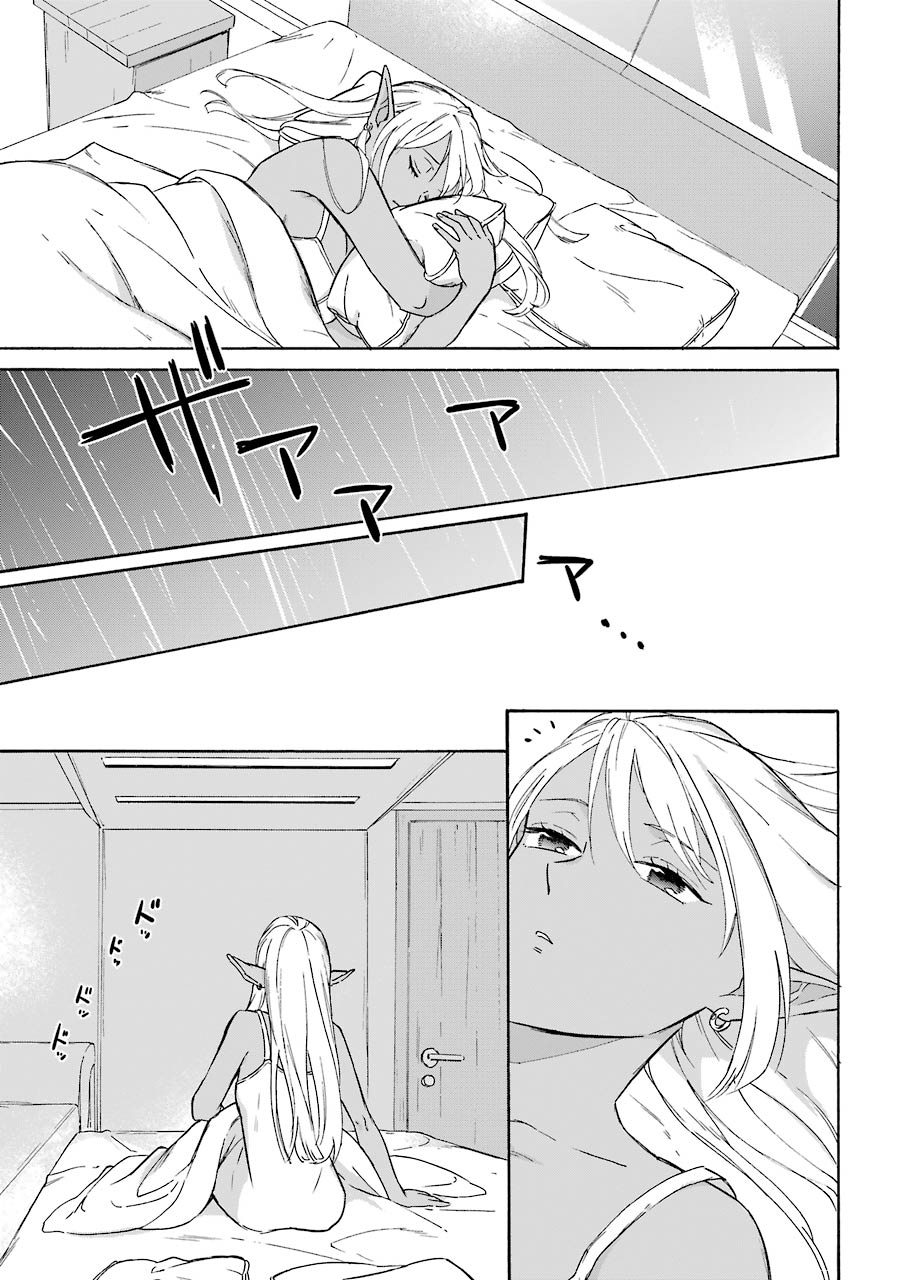 Page 16 of Chapter 14